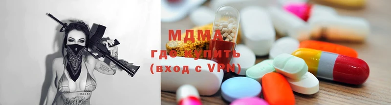 MDMA молли  маркетплейс как зайти  Калач-на-Дону  продажа наркотиков 